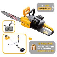 Электропила Shtenli 5704  (2.7кВт)+ в подарок коса