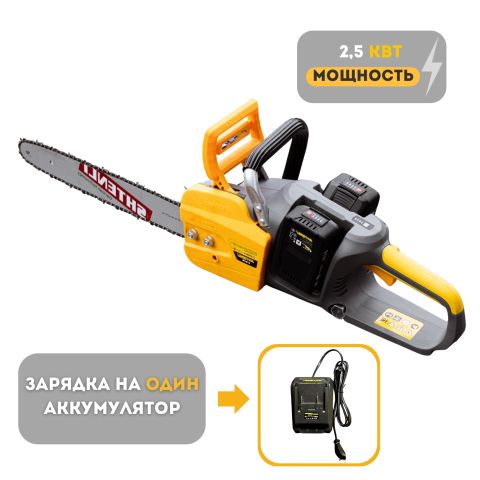 Электропила Shtenli 5704  (2,5кВт)