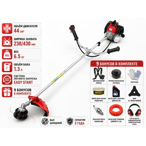 Бензокоса PROFI MOTORS 2.15 кВт + 9 Бонусов