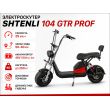Электроскутер SHTENLI 104 GTR PROF