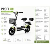 Электроскутер Shtenli Model Profi M3